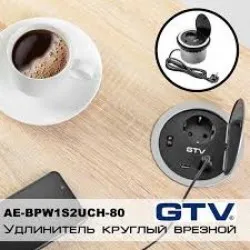 Розетка встраиваемая 1-местная с заземлением 2xUSB серебристая GTV CHARGER AE-BPW1S2UCH-80-thumb-3